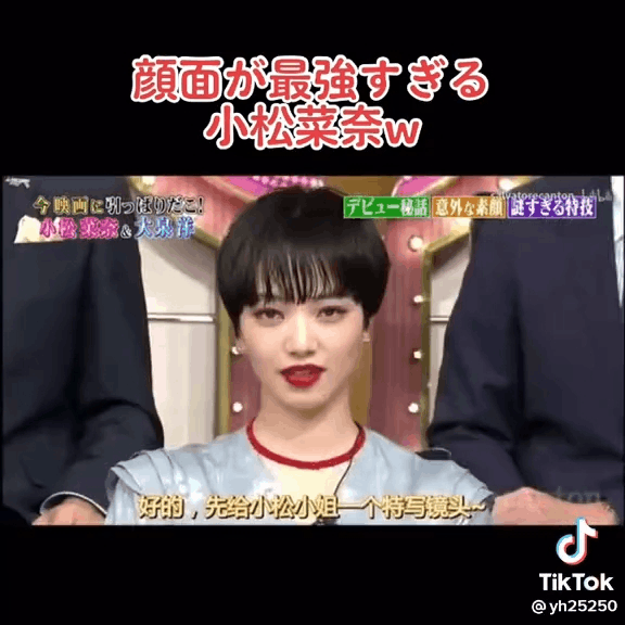 菅田将暉&小松菜奈夫妻の2ショットに反響「ビジュ強すぎ」“投稿時間”にも注目集まる