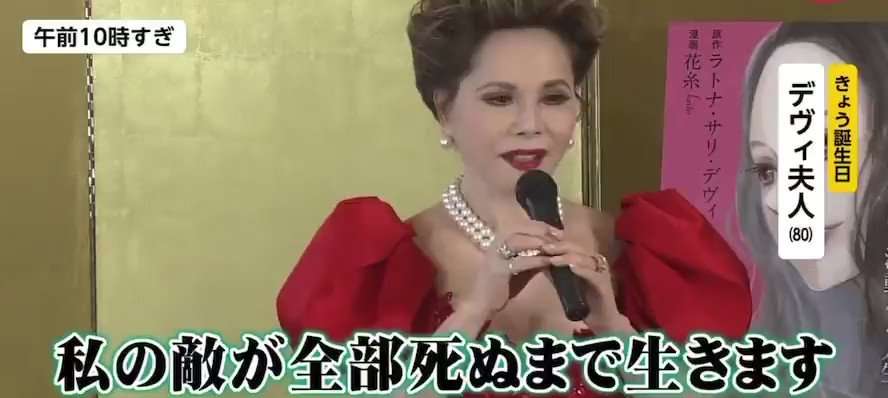 83歳のデヴィ夫人「108歳まで生きようと思ってます。皆さんついてきてください」　ストイックな運動習慣語る