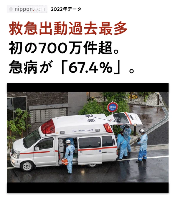 新型コロナ・インフル“同時流行”の中、アルコール消毒が効きにくい「プール熱」が“警報級”に拡大。要因と対策は？