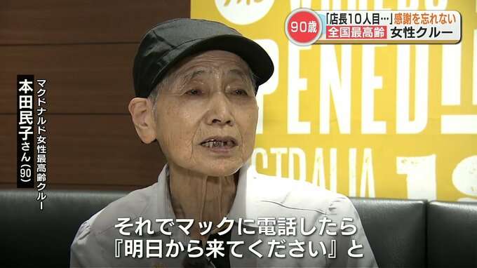 人手不足が深刻