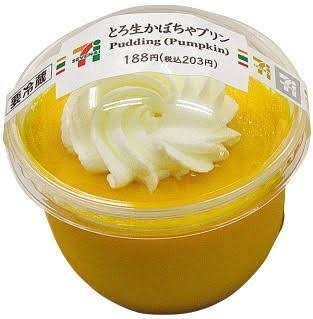 セブンイレブンのおすすめ~食欲の秋~