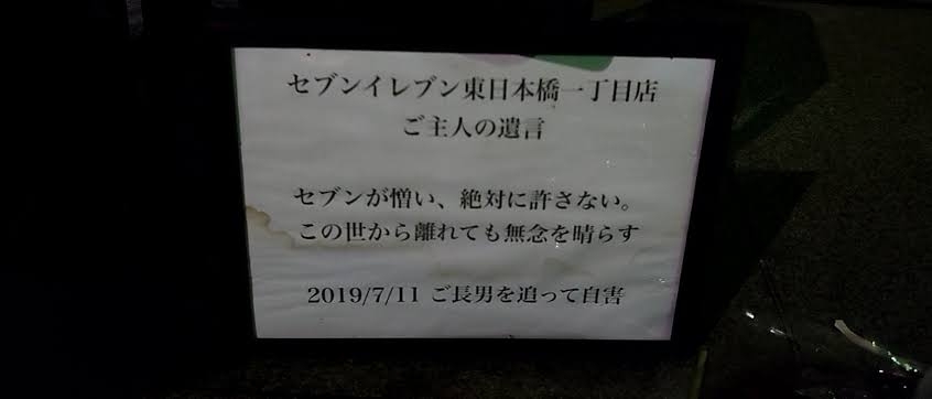 セブンイレブンのおすすめ~食欲の秋~