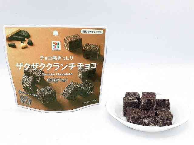 セブンイレブンのおすすめ~食欲の秋~