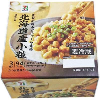 セブンイレブンのおすすめ~食欲の秋~