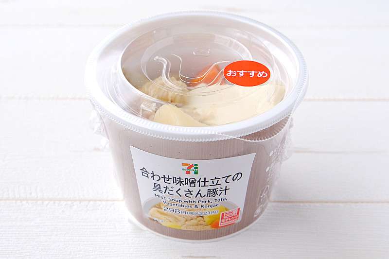 セブンイレブンのおすすめ~食欲の秋~