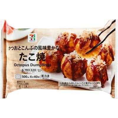 セブンイレブンのおすすめ~食欲の秋~