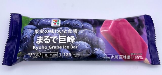 セブンイレブンのおすすめ~食欲の秋~