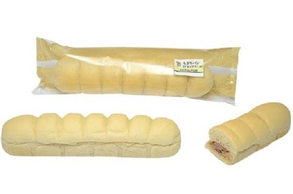 セブンイレブンのおすすめ~食欲の秋~