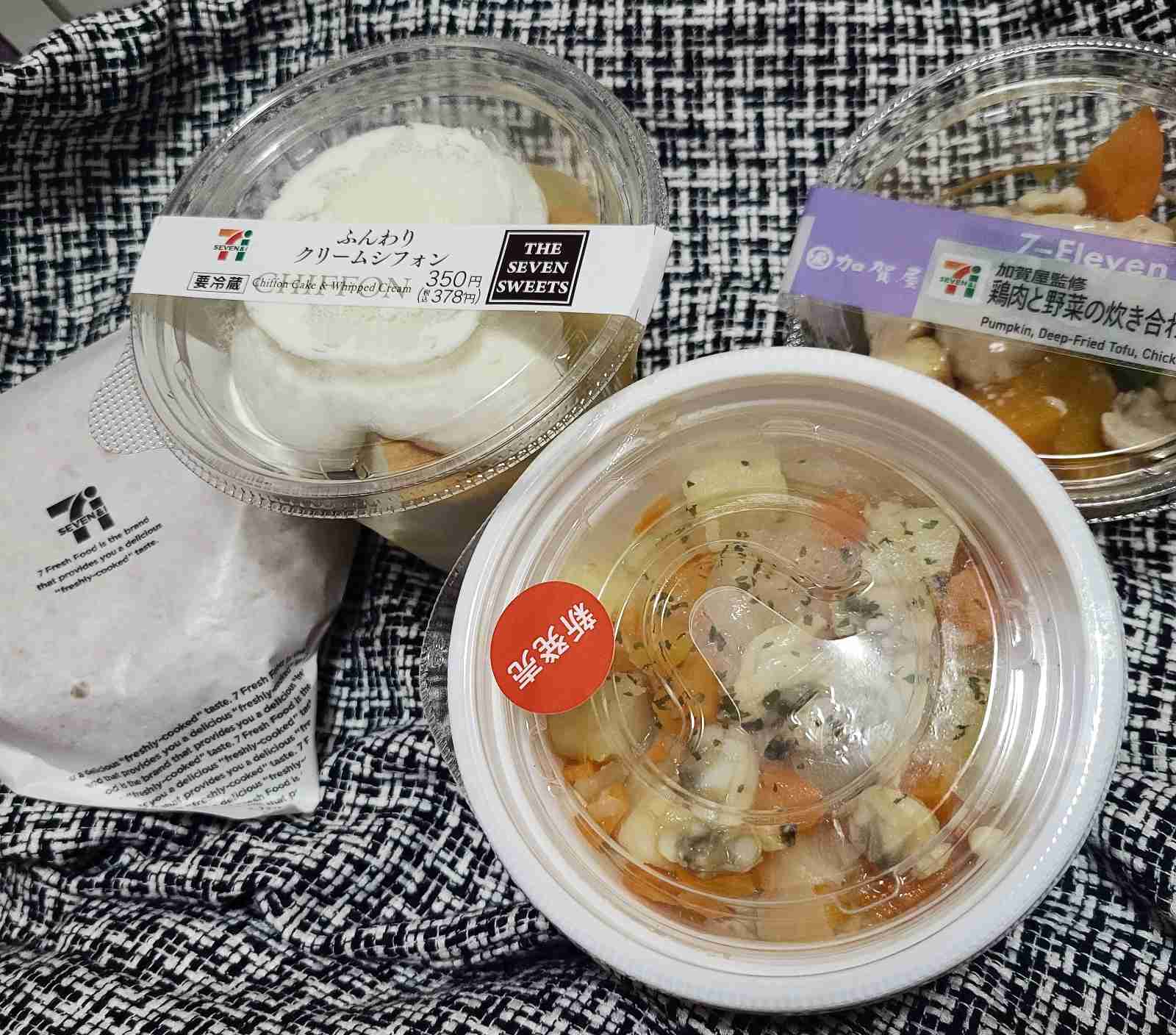 セブンイレブンのおすすめ~食欲の秋~