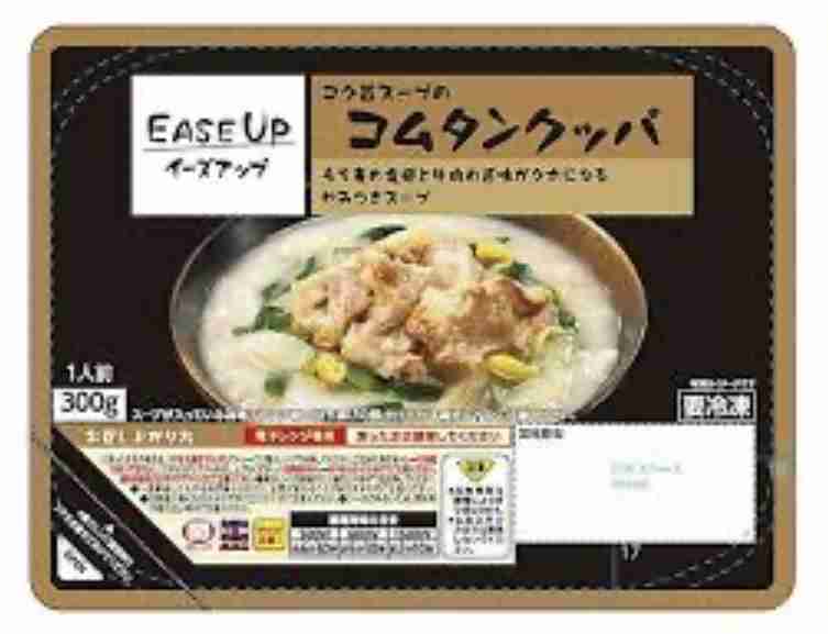 セブンイレブンのおすすめ~食欲の秋~