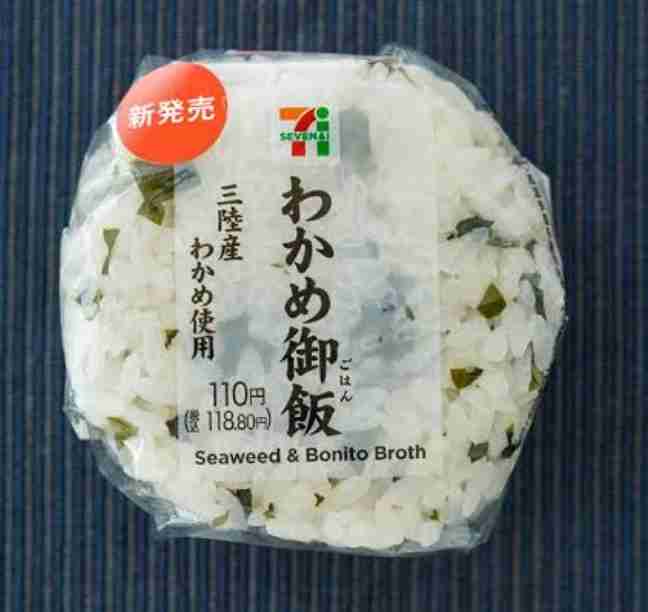 セブンイレブンのおすすめ~食欲の秋~