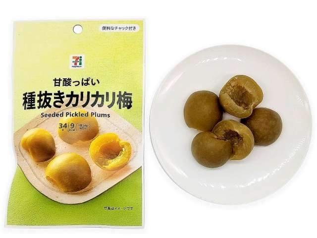 セブンイレブンのおすすめ~食欲の秋~