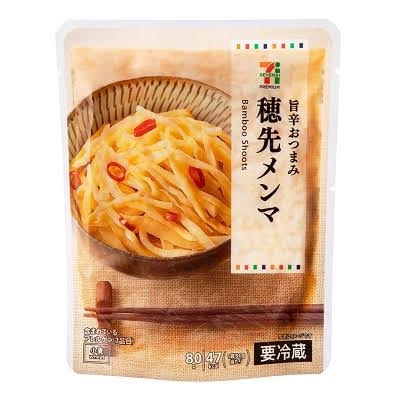 セブンイレブンのおすすめ~食欲の秋~