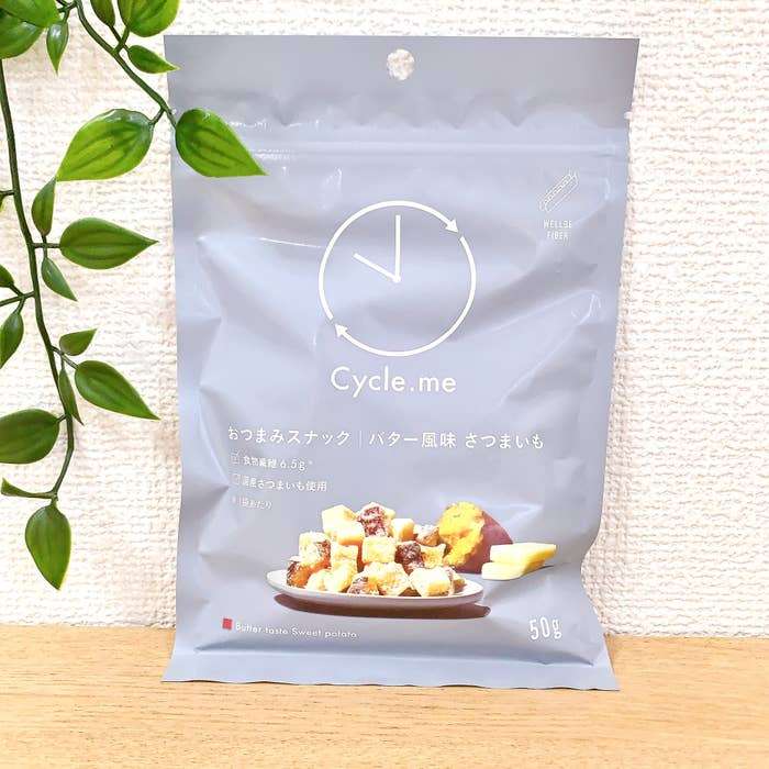 セブンイレブンのおすすめ~食欲の秋~