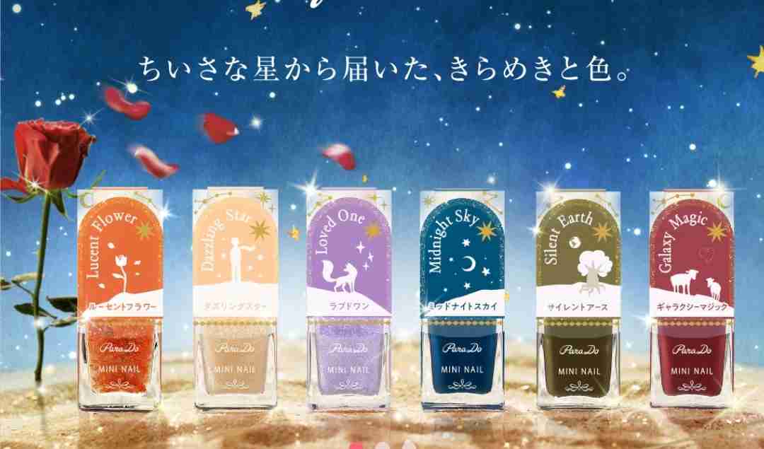 セブンイレブンのおすすめ~食欲の秋~