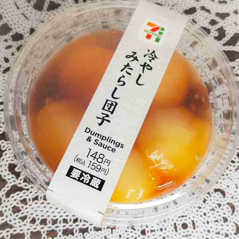 セブンイレブンのおすすめ~食欲の秋~
