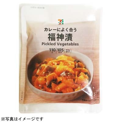 セブンイレブンのおすすめ~食欲の秋~