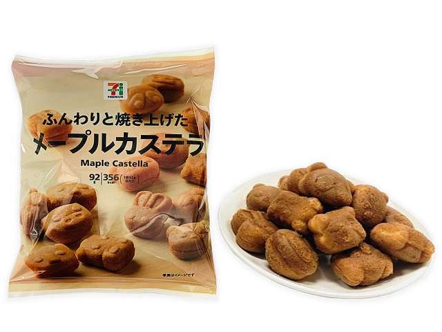 セブンイレブンのおすすめ~食欲の秋~