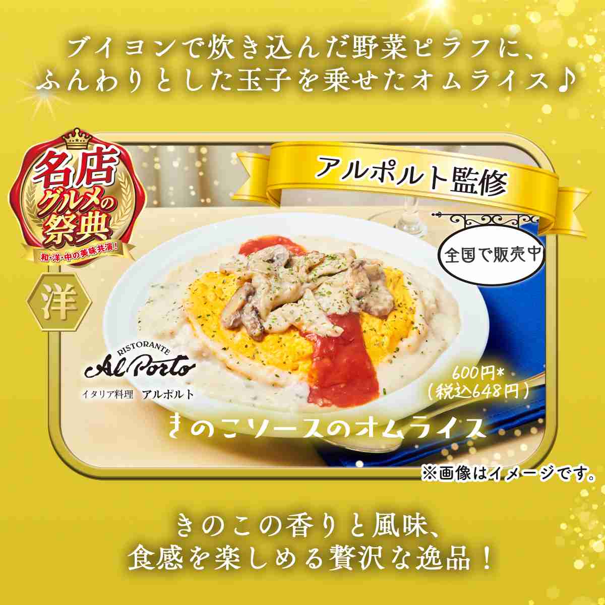 セブンイレブンのおすすめ~食欲の秋~