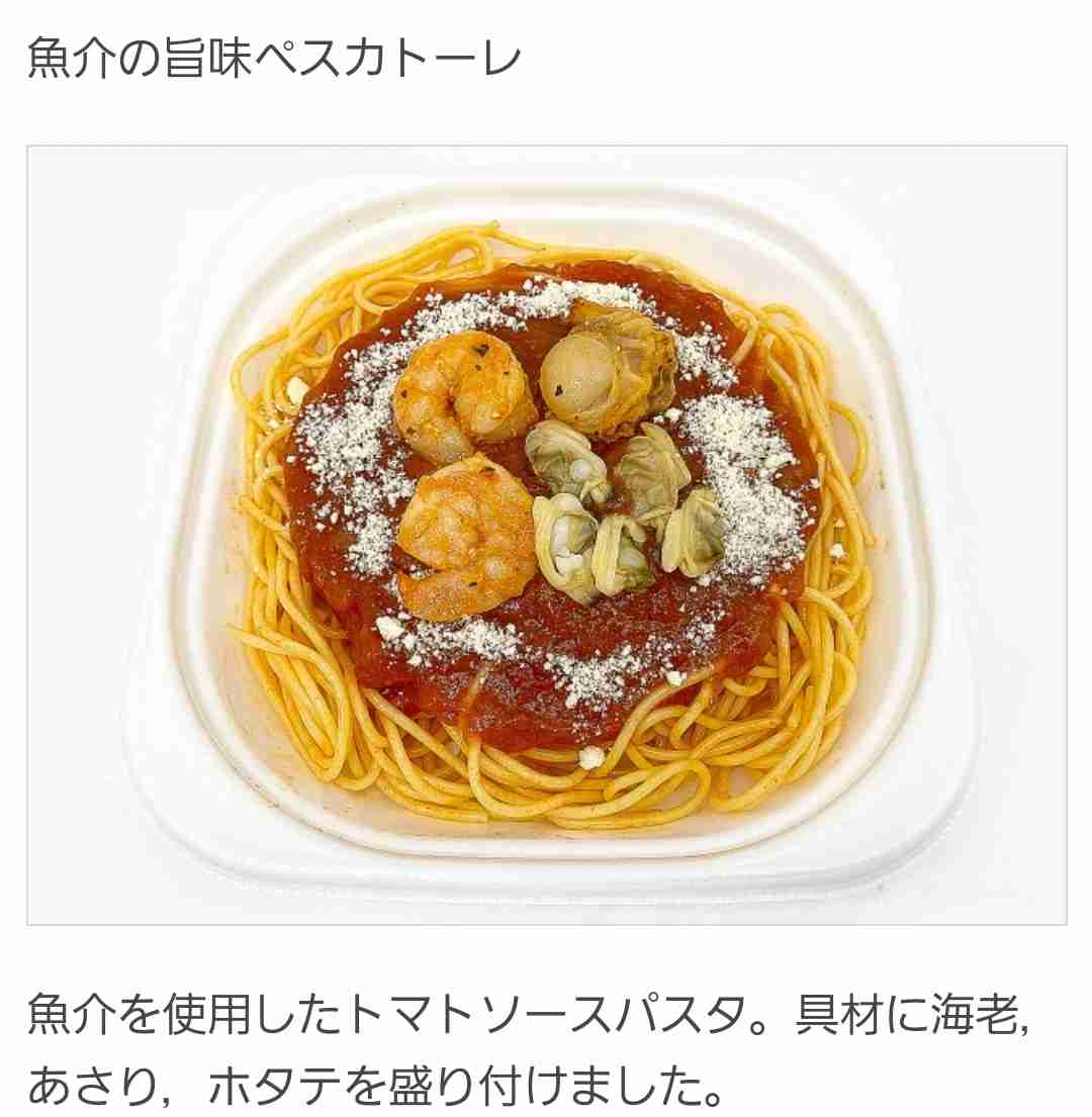 セブンイレブンのおすすめ~食欲の秋~