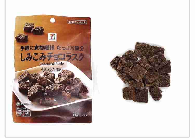 セブンイレブンのおすすめ~食欲の秋~