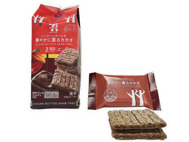 セブンイレブンのおすすめ~食欲の秋~