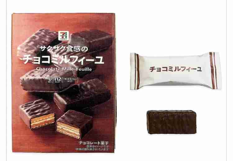 セブンイレブンのおすすめ~食欲の秋~