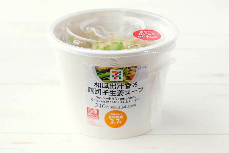 セブンイレブンのおすすめ~食欲の秋~