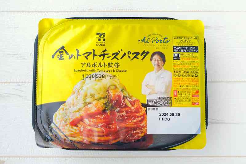 セブンイレブンのおすすめ~食欲の秋~