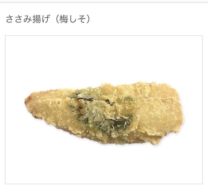 セブンイレブンのおすすめ~食欲の秋~