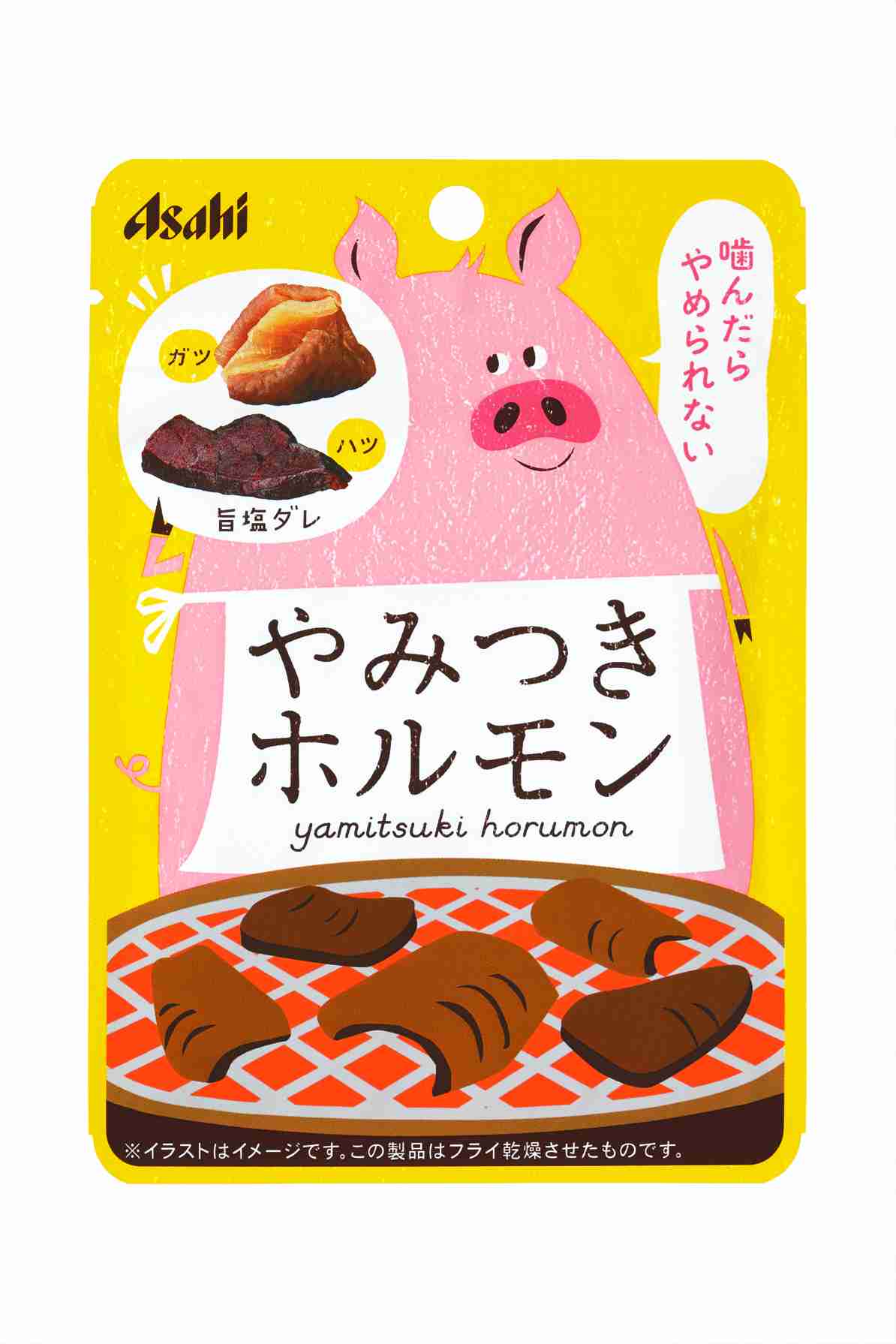 セブンイレブンのおすすめ~食欲の秋~
