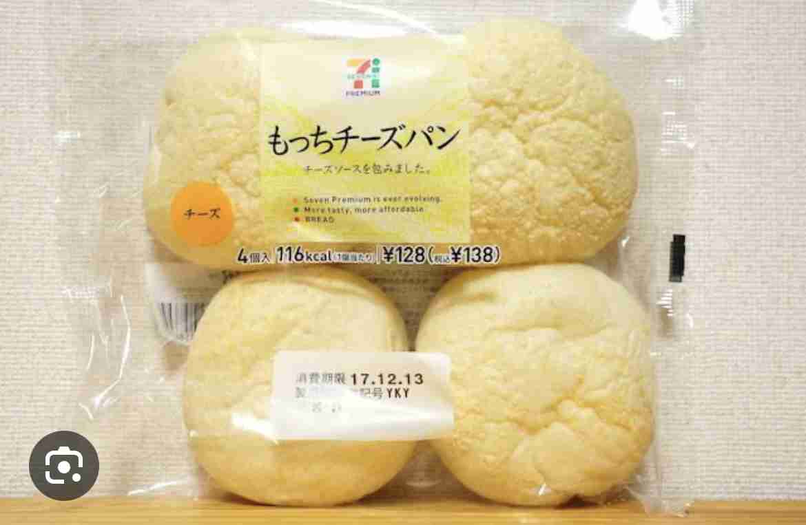 セブンイレブンのおすすめ~食欲の秋~