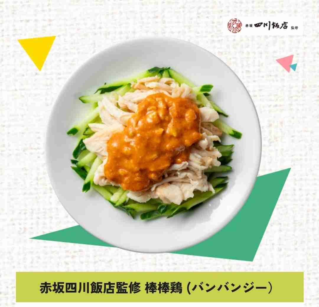 セブンイレブンのおすすめ~食欲の秋~