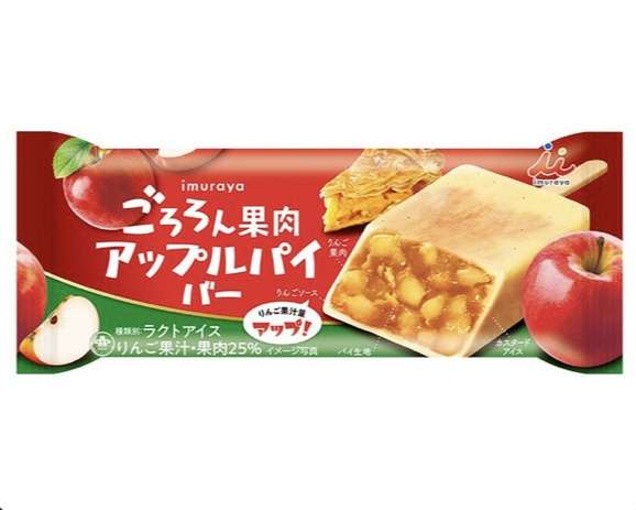 セブンイレブンのおすすめ~食欲の秋~