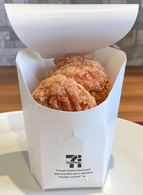 セブンイレブンのおすすめ~食欲の秋~