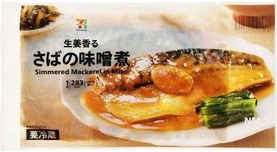 セブンイレブンのおすすめ~食欲の秋~