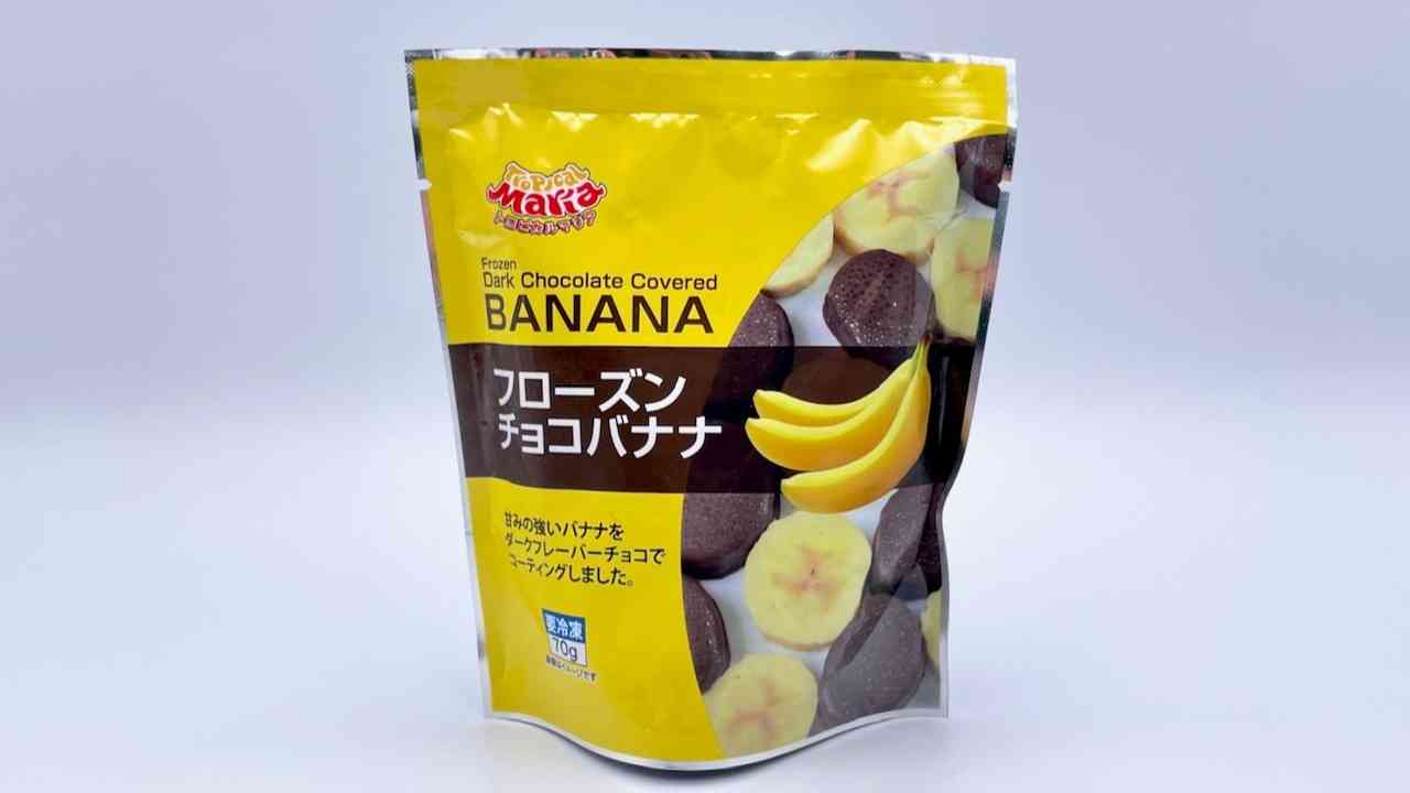 セブンイレブンのおすすめ~食欲の秋~