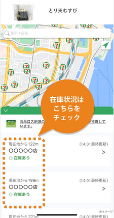 セブンイレブンのおすすめ~食欲の秋~