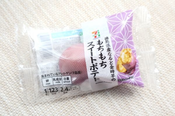 セブンイレブンのおすすめ~食欲の秋~