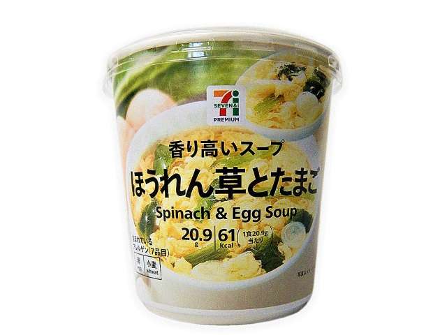 セブンイレブンのおすすめ~食欲の秋~