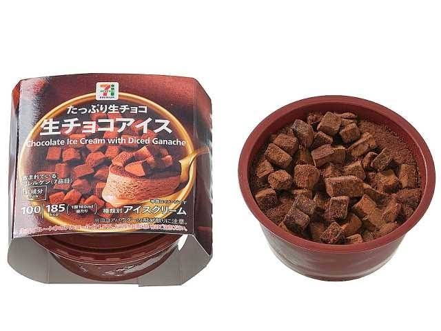 セブンイレブンのおすすめ~食欲の秋~