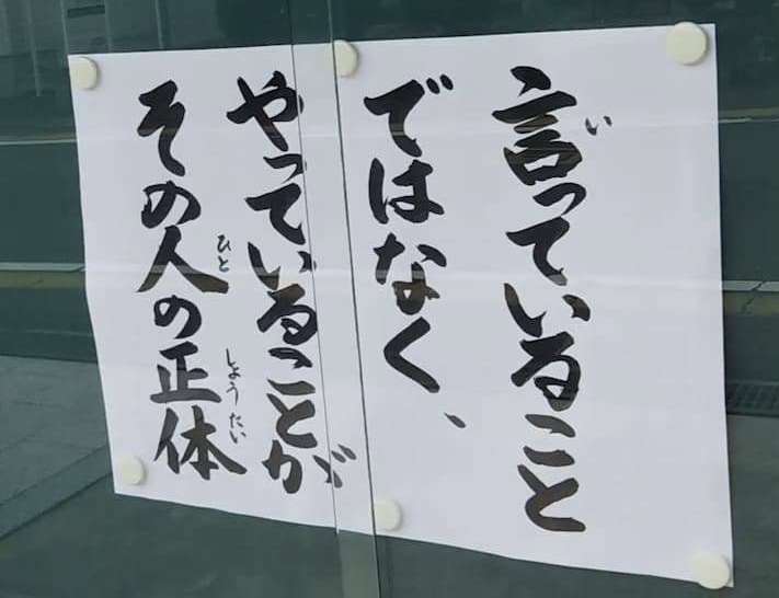 離れのある家