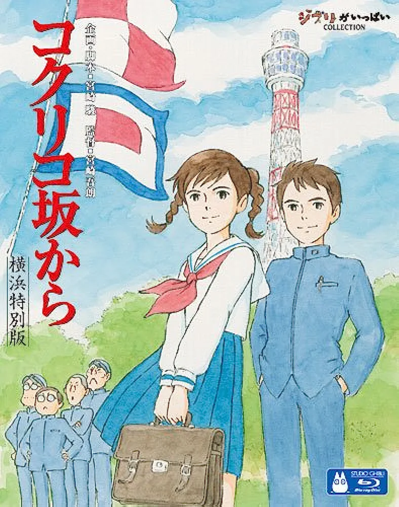 スタジオジブリ トリビュートアルバム『ジブリをうたう』全収録楽曲発表 ジャケ写は宮崎吾朗