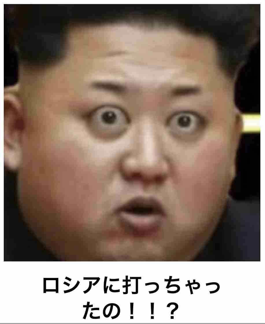 【速報中】北朝鮮 弾道ミサイルの可能性あるもの発射 防衛省
