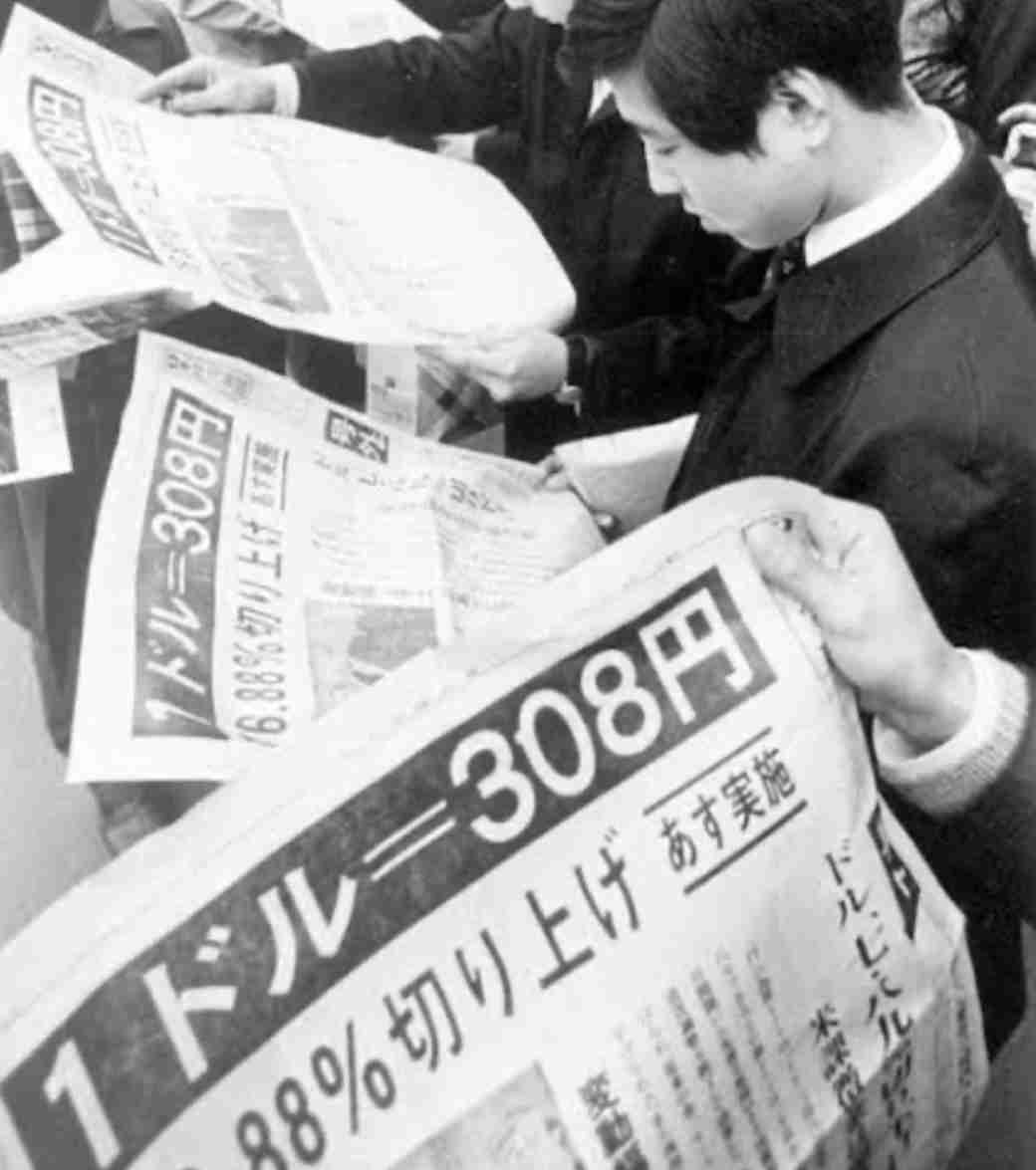 昭和のビックリした写真