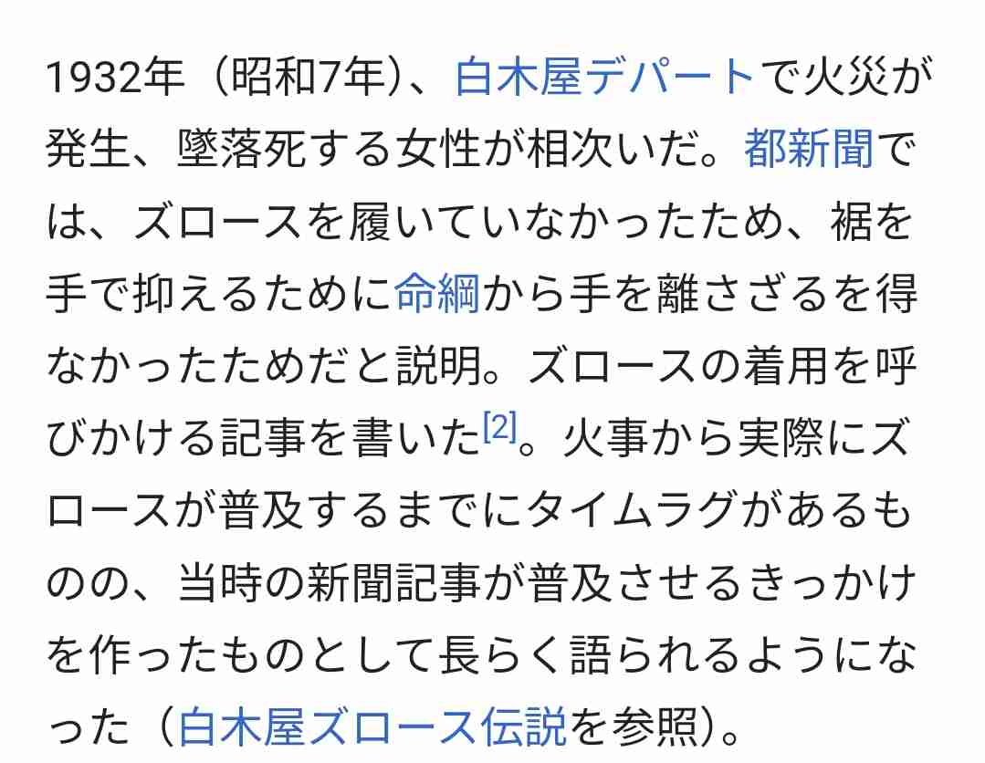 昭和のビックリした写真