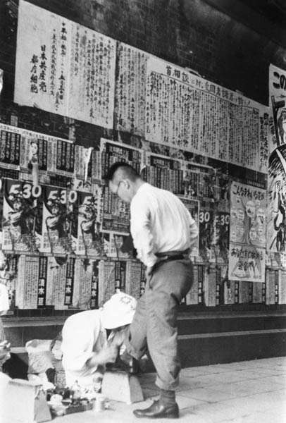 昭和のビックリした写真