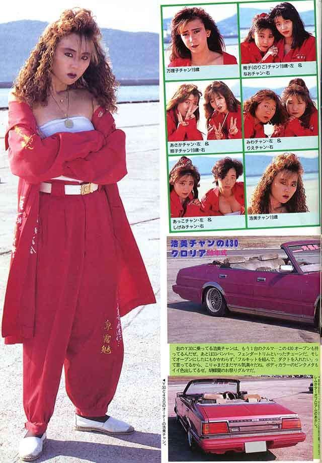 昭和のビックリした写真