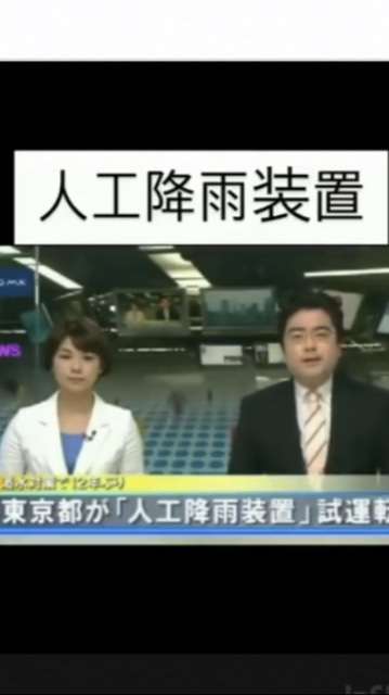 昭和のビックリした写真