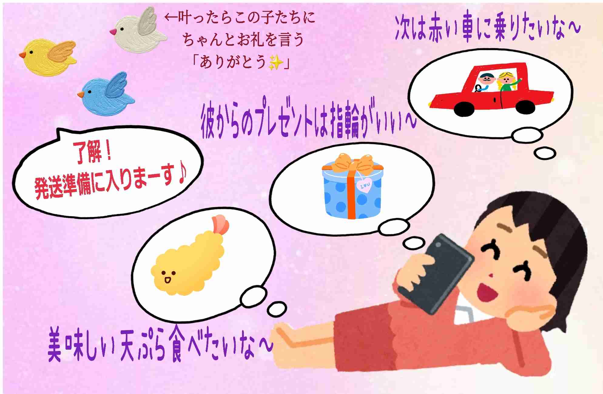 引き寄せについて語りたいPart41